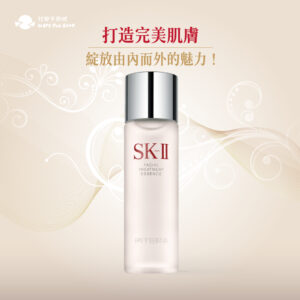 sk2-青春露-SK-II-專櫃保養品－日系保養品